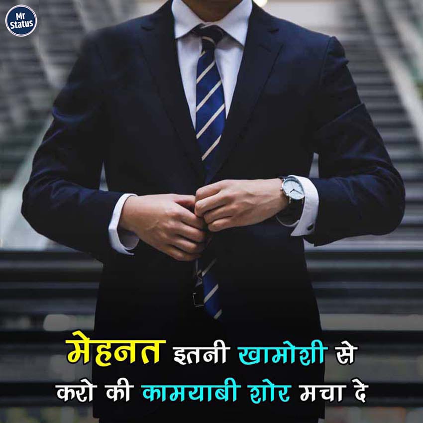 Download free status image